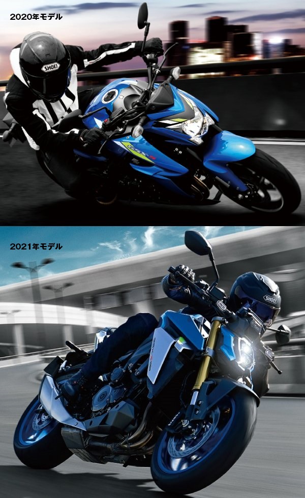 GSX-S1000の「型式 2BL-GT79B」と「型式 8BL-EK1AA」の違いを比較