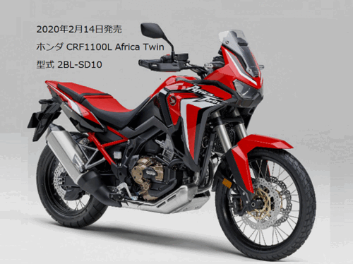 「CRF1100L Africa Twin」と「CRF1100L Africa Twin Adventure Sports」の違いを比較