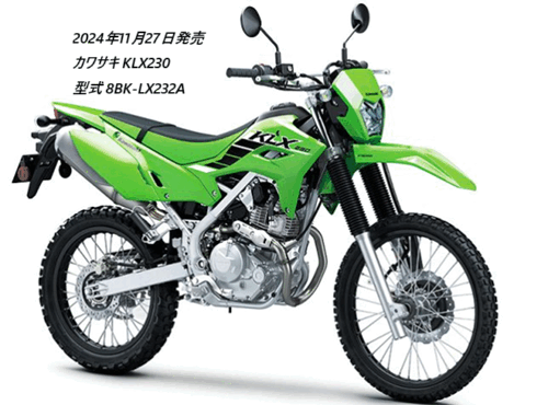 CRF250LKLX230̈Ⴂr
