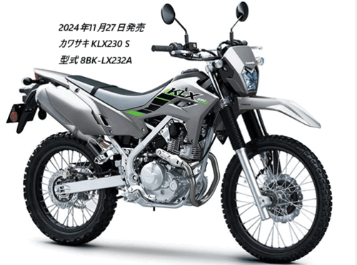 KLX230 SKLX230VFp̈Ⴂr