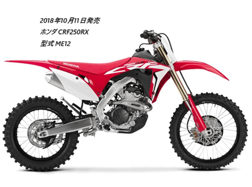 CRF250RCRF250RẌႢr