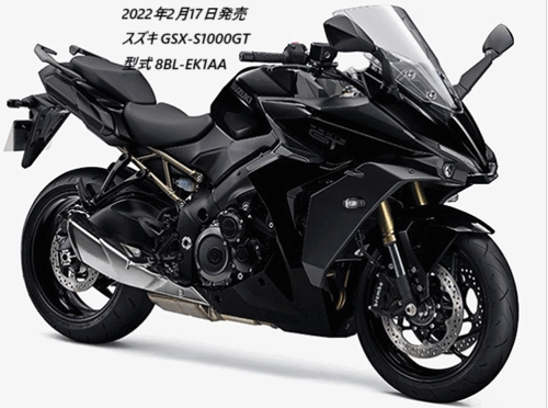 GSX-S1000GTNINJA1000SẌႢr