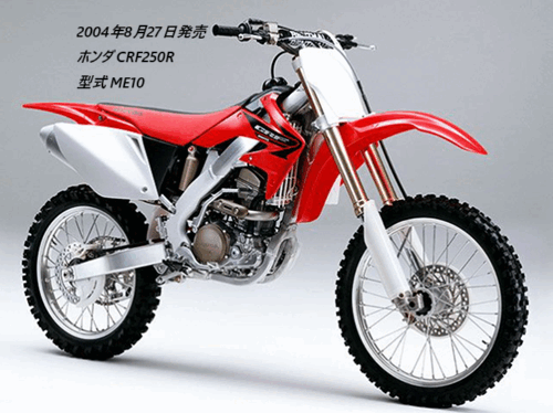 CRF250R2005N1125̃}Ci[`FWÖႢr