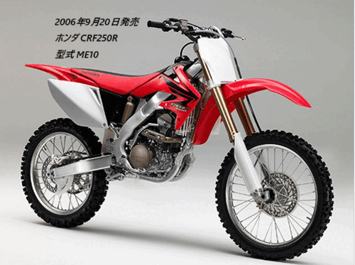 CRF250R2007N927̃}Ci[`FWÖႢr
