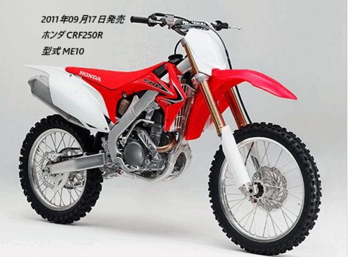 CRF250R2012N1002̃}Ci[`FWÖႢr