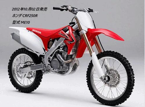 CRF250R2013N0920̃tf`FWÖႢr