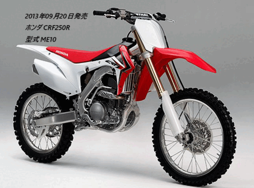 CRF250R2014N0919̃}Ci[`FWÖႢr