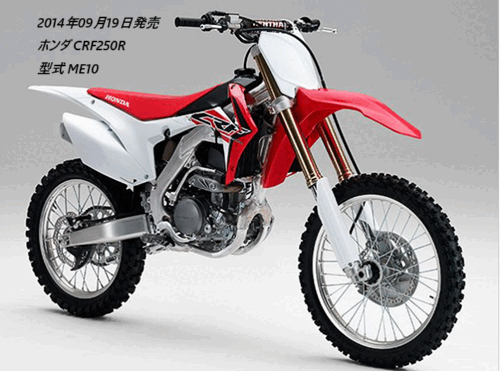 CRF250R2015N0918̃}Ci[`FWÖႢr