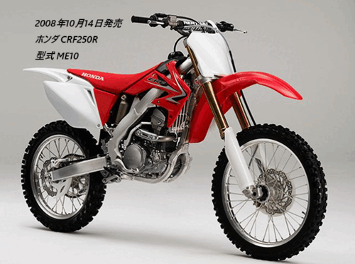 CRF250R2009N0911̃tf`FWÖႢrB