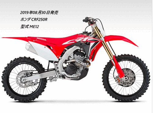 CRF250R2021N827̃tf`FWÖႢr