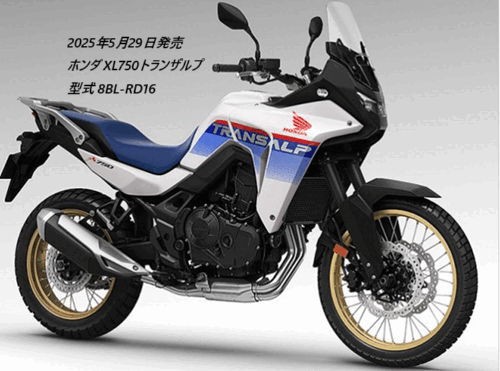 XL750gUv2025N529̃}Ci[`FWÖႢr