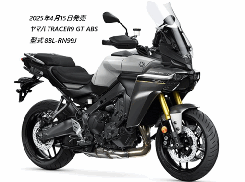 TRACER9 GTTRACER9 GT+ Y-AMT̈Ⴂr