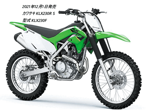 KLX230RKLX230R S̈Ⴂr