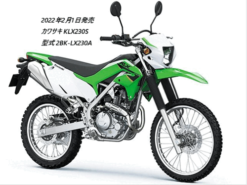 KLX230SKLX230R̈Ⴂr