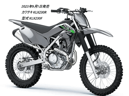 KLX230R2025N925̃tf`FWÖႢr