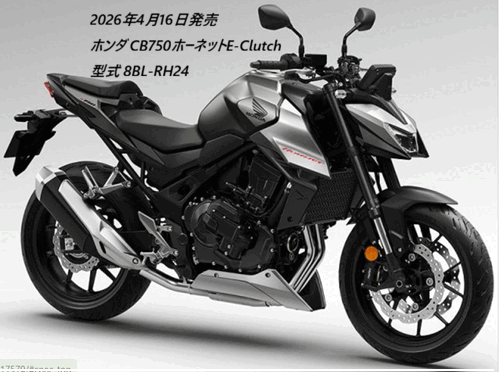 CB750�z�[�l�b�g��CB750�z�[�l�b�gE-Clutch�̈Ⴂ���r