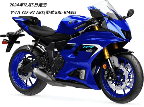 YZF-R7 ABS�̌^���u8BL-RM39J�v�Ɓu8BL-RM60J�v�̈Ⴂ���r