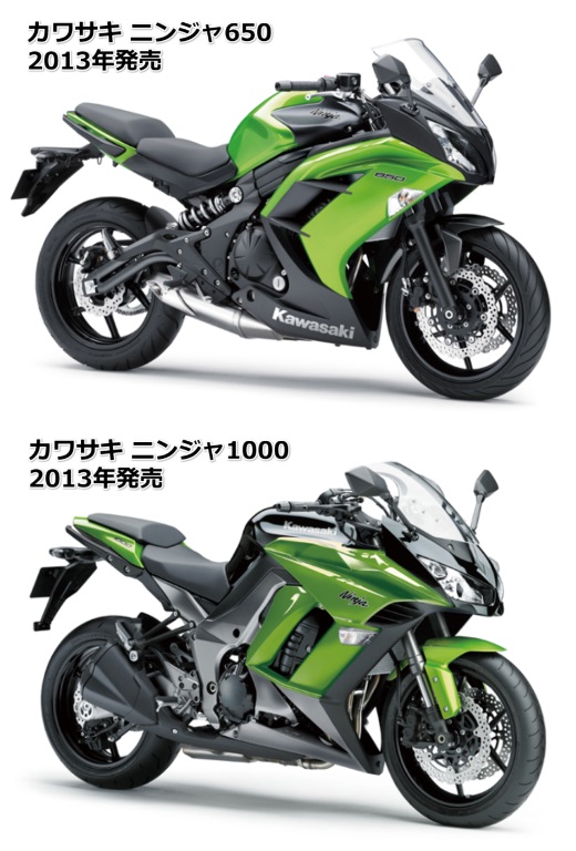 Ninja650とNINJA1000の違いを比較