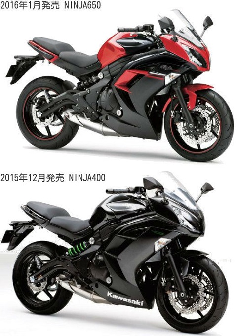 カワサキ ninja650とninja400の違いを比較