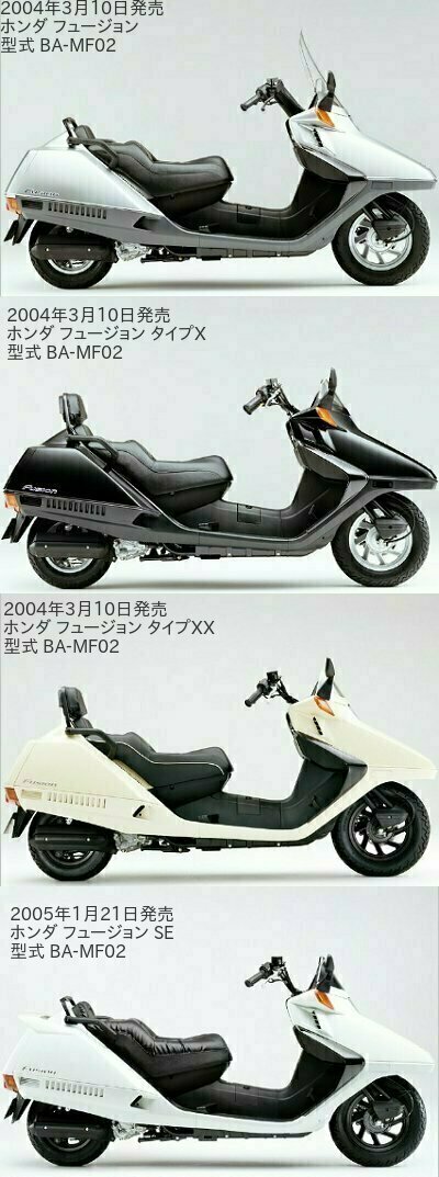 ホンダ フュージョンタイプX 2005年式 | www