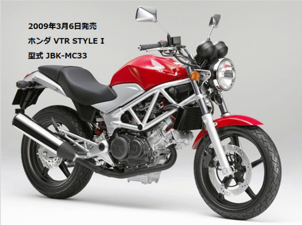 VTR STYLE IとSTYLE IIの違いを比較
