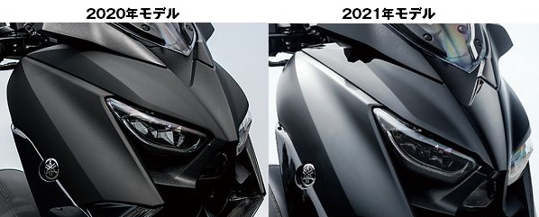 XMAX250の2021年7月28日のマイナーチェンジ前後のヘッドランプの違いを比較